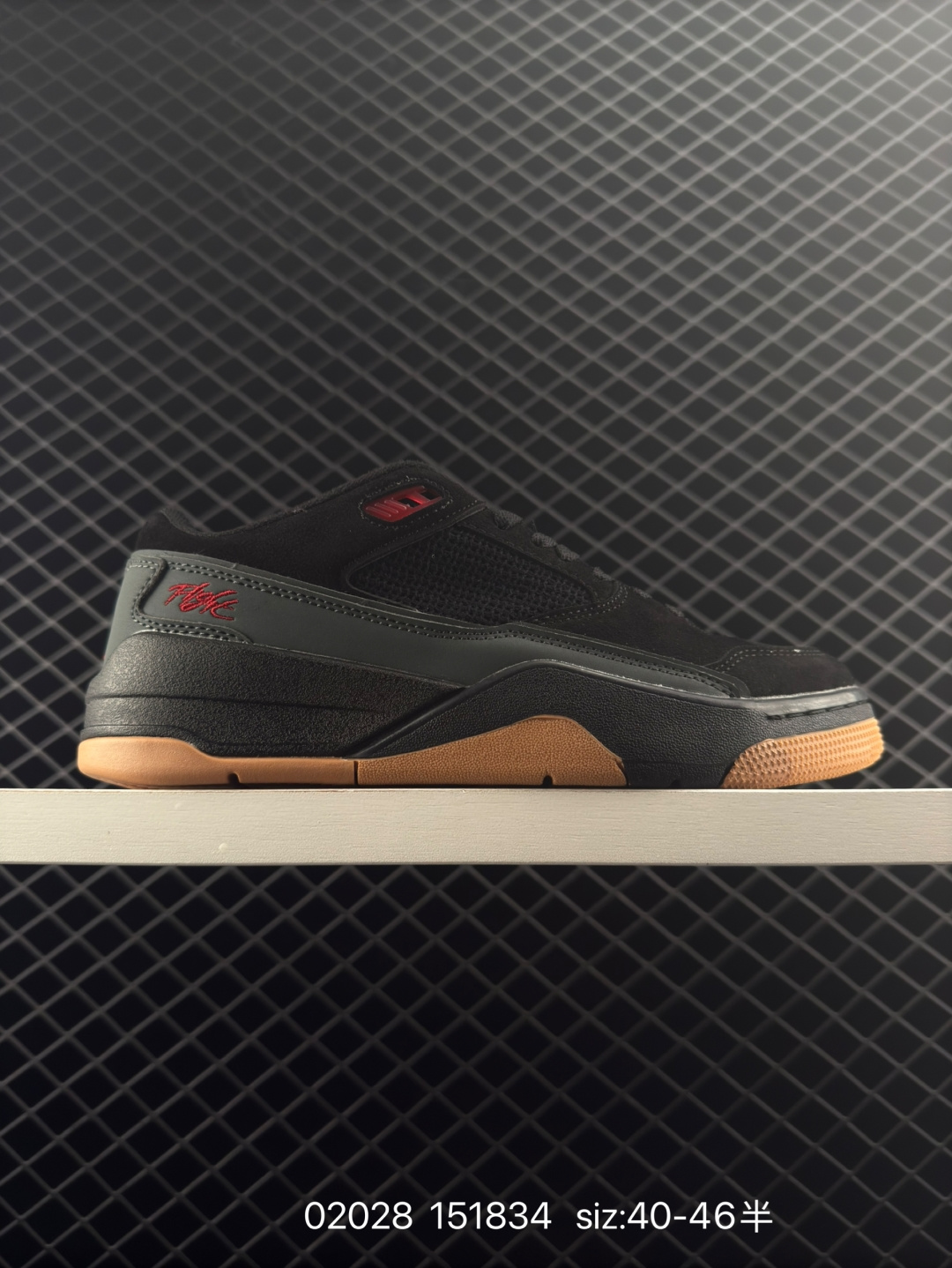 Nike Air Jordan 4 Retro RM